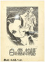 白い霧の物語
